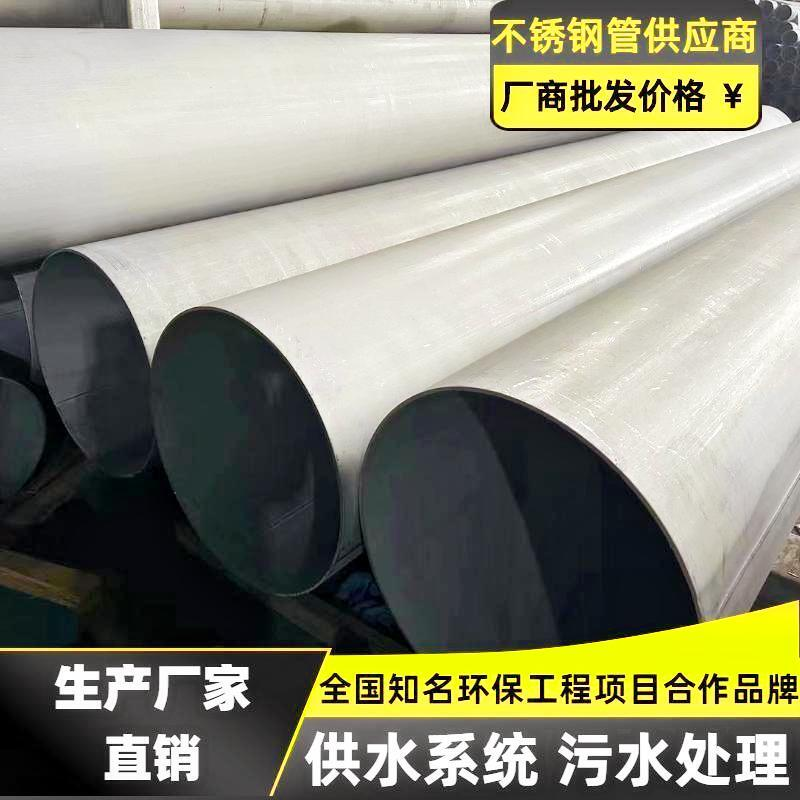 肇庆焊管